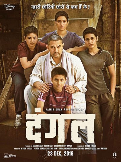 DANGAL