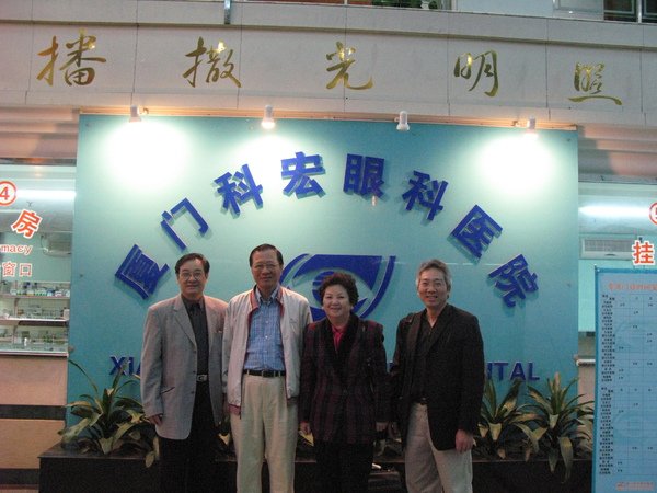 呂俊憲醫師_200611_閩台眼科學術會議03.JPG