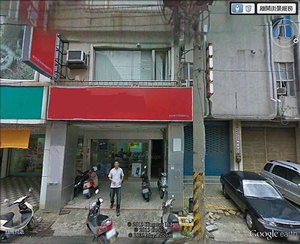 店面1