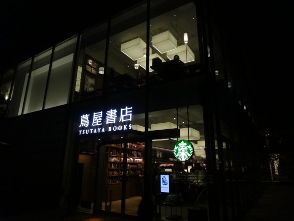 2012東京 代官山 蔦屋書店