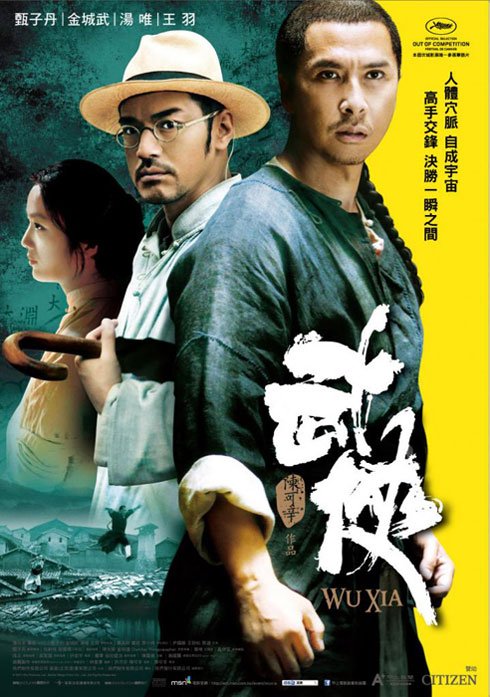 武俠-04.jpg