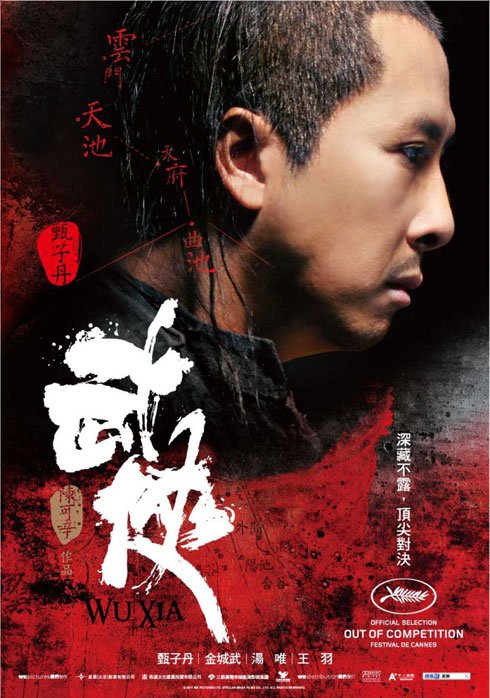 武俠-02.jpg