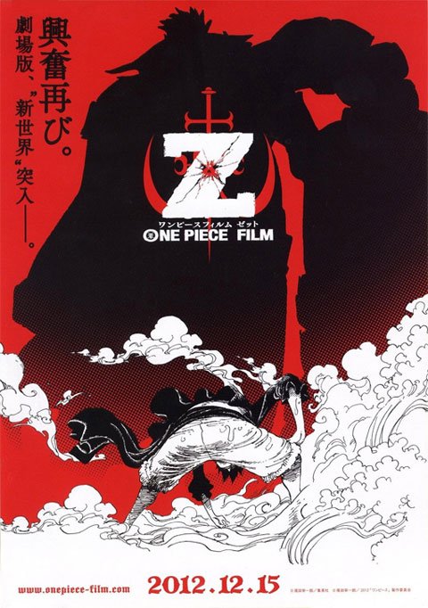 One-Piece-Film-Z-01