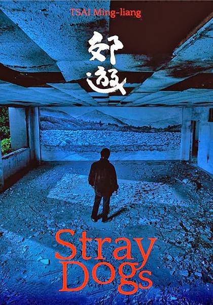 Stray-dogs-01