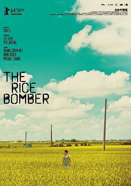 the-rice-bomber-01