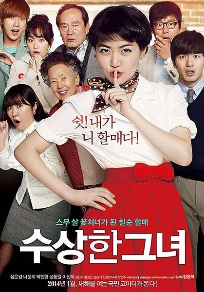 Miss_Granny-01