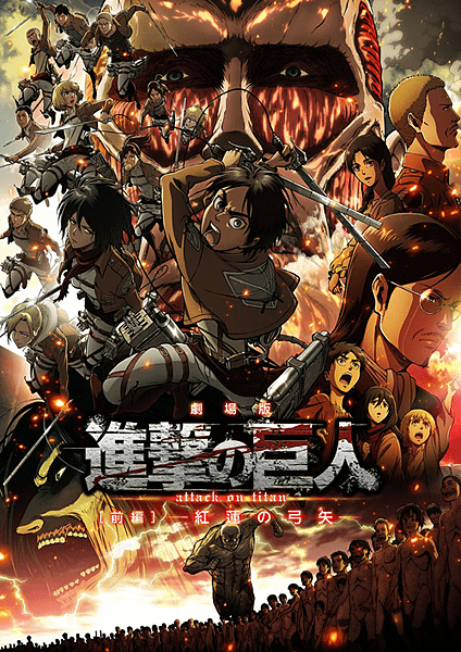 Attack-on-Titan-01