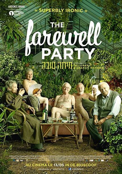 Farewell-Party-01