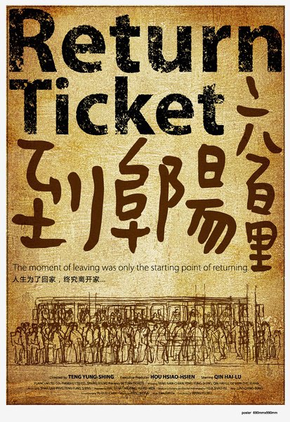 return-ticket-01.jpg