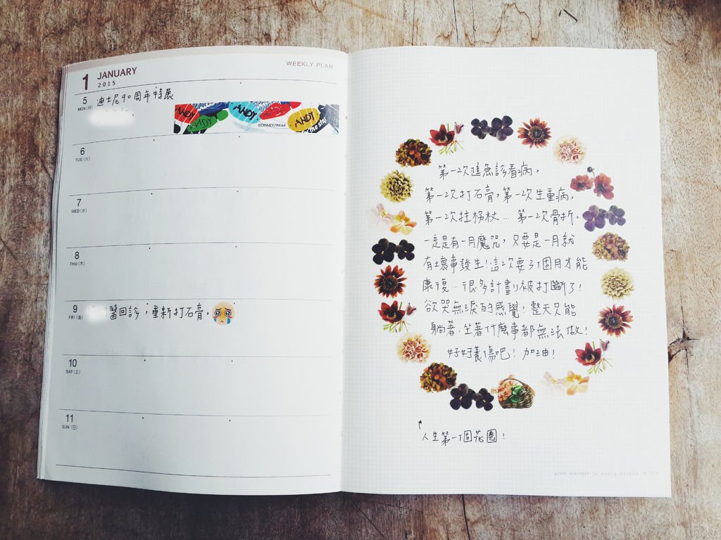2015-02-03_01.57.20_1[1]