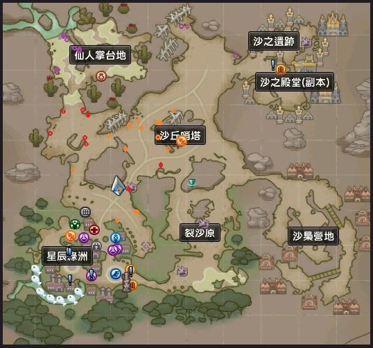 星砂.jpg