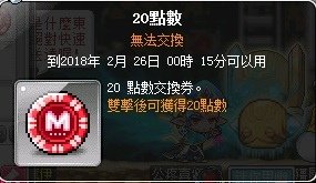 200里程幣.jpg