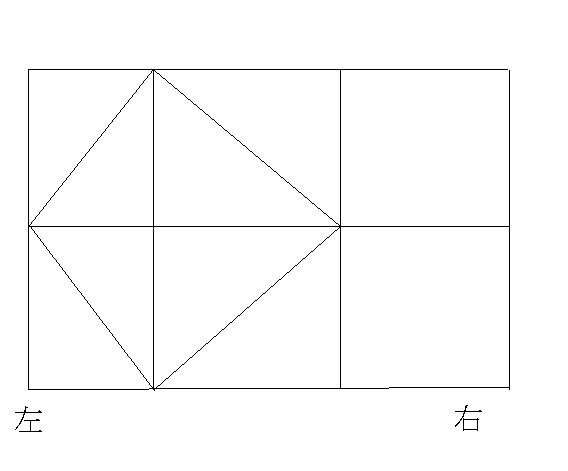 10個方格.bmp