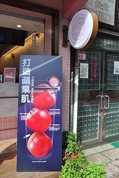 6989店裝 (2).JPG