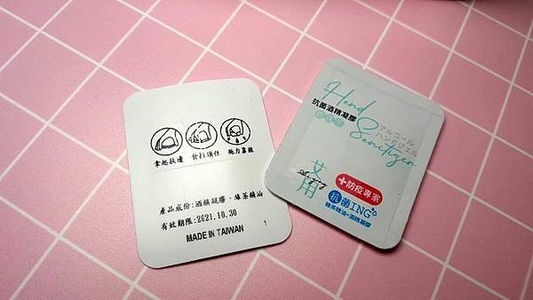 艾用抗菌酒精凝膠 (3).jpg