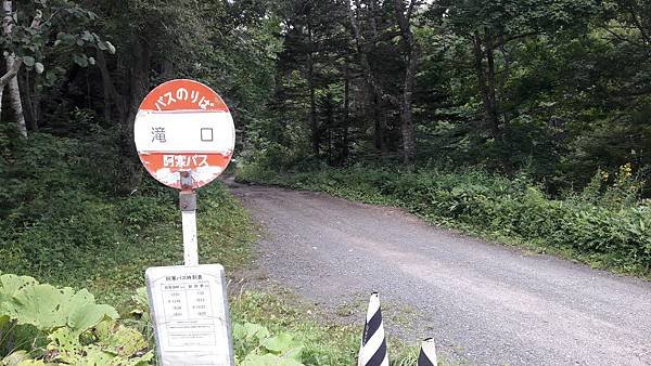 20190814_113507.jpg