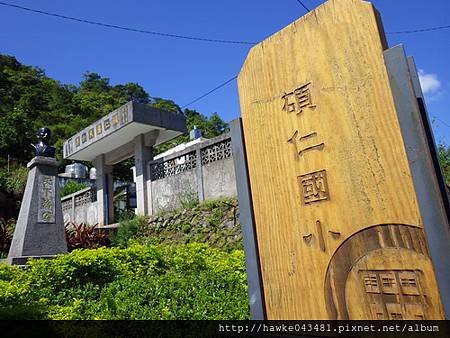 IMGP3797_調整大小.JPG