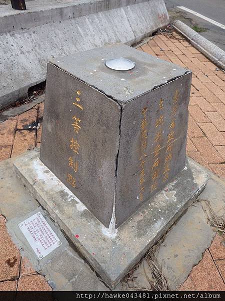IMGP3253_調整大小