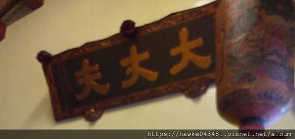 20190626_111956_調整大小.jpg