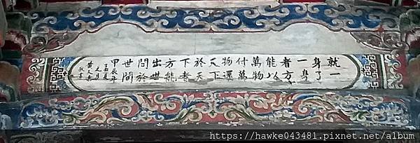 副本20190626_085715_調整大小.jpg