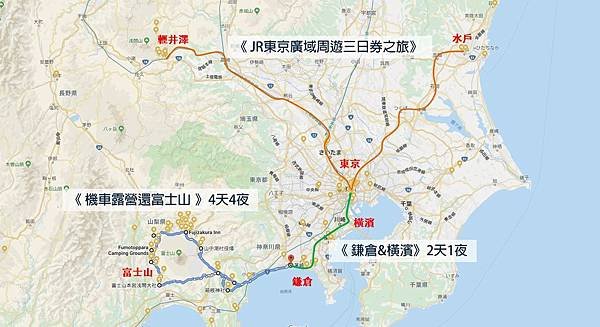 旅遊計畫B 路線 2.jpg