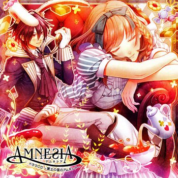 AMNESIA ドラマCD ～冥土の国のアムネシア～