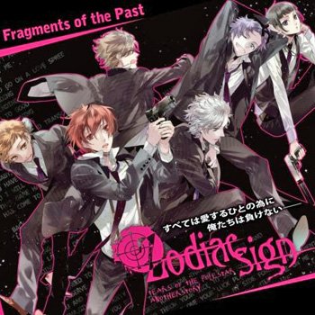 Starry☆Sky ～Zodiac sign～ vol.3 Fragments of the Past