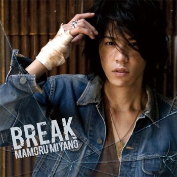 宮野真守 1st Album 「BREAK」