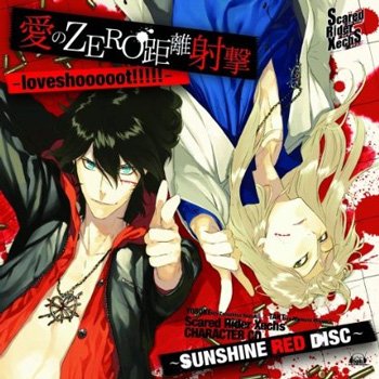 Scared Rider Xechs CHARACTER CD ～SUNSHINE RED DISC～ 『愛のZERO距離射撃-love shooooot!!!!!-』