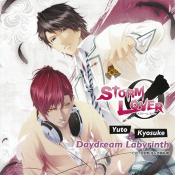 STORM LOVER 『Daydream Labyrinth』