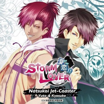 STORM LOVER 夏恋!! Natsukoi Jet-Coaster