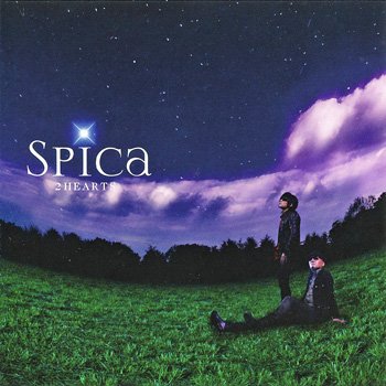 2HEARTS 「Spica」