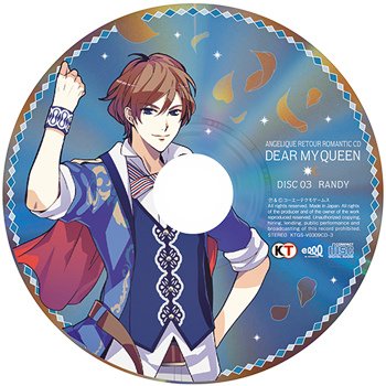 アンジェリーク ルトゥール ロマンティックCD「Dear Ｍy Queen」DISC 03 RANDY