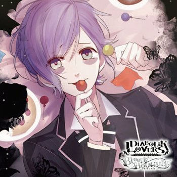 DIABOLIK LOVERS BLOODY BOUQUET Vol.9 逆巻カナト