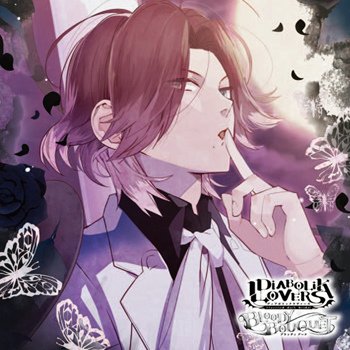 DIABOLIK LOVERS BLOODY BOUQUET Vol.10 逆巻ライト