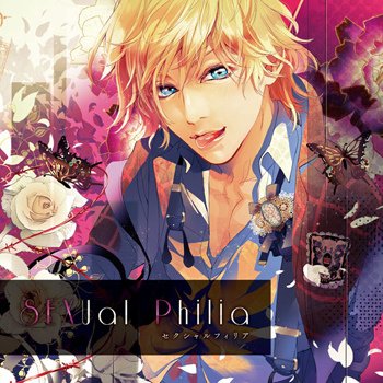 SEXual Philia vol.1～時緒～