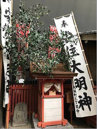 20180723-Osaka-035.JPG