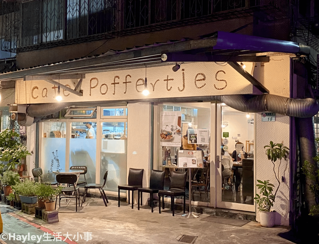 荷蘭小鬆餅＿店面.png