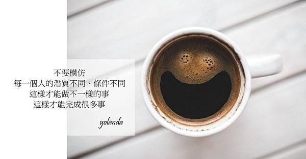 coffee-cup-happy-smile-monday-work-working-start.jpg