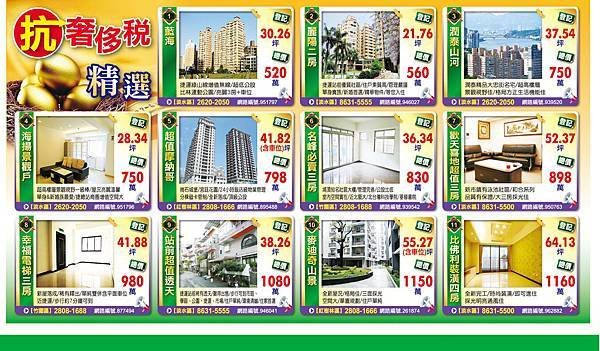 住商房訊-10006正面定稿-2.jpg