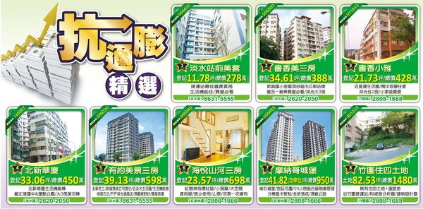 住商房訊-正-054.jpg