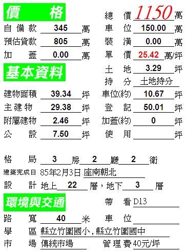 關渡山水-195657.JPG