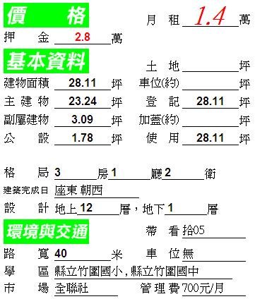 大好三房-142091.JPG