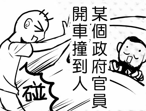 爛四格__負責top
