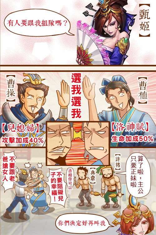 WUfin02