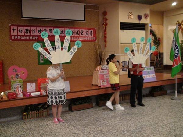 20160911中秋聯誼_911.jpg