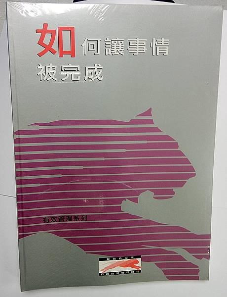 《藏書》賀伯特文心46