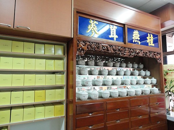 水藥櫃.JPG