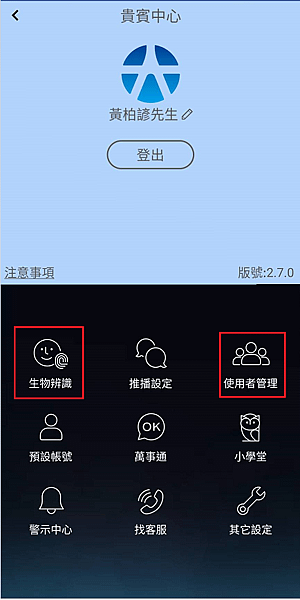 投資先生_貴賓中心.png