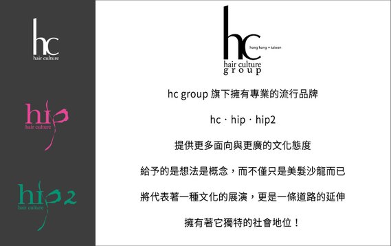 hc group理念02